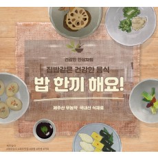 제주담다 - KBS구내식당 2인식사 + 카페 2인