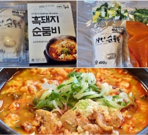 순수한둠비 본점 - 방문체험: 밀키트2종류+순두부한모