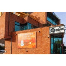 [방문] 선물고팡 함덕점 릴스, 클립 체험단 모집