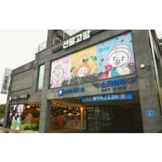 [방문] 선물고팡 공항점 릴스, 클립 체험단 모집