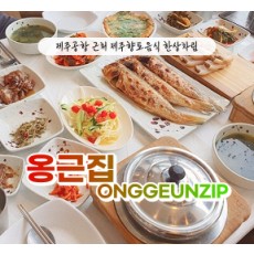 (블로그,클립,릴스 자유선택) 옹근집 - 옹근한상