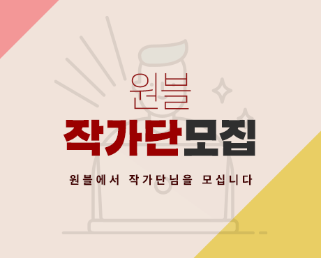 블로거모집